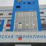 828 саровчан заболели ОРВИ за неделю - Саров24