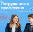 12 - Департамент образования