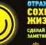 45 - Департамент образования