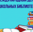 1 (3) - ЦГБ им. В. Маяковского