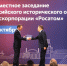 В Росатом  переданы рассекреченные документы о советском атомном проекте - СарФТИ НИЯУ МИФИ