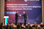 В Росатом  переданы рассекреченные документы о советском атомном проекте