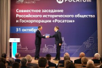 В Росатом  переданы рассекреченные документы о советском атомном проекте