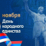 Руководители Сарова пожелали горожанам здоровья, счастья и добра - Саров24