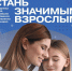 98 - Департамент образования