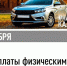Россияне должны оплатить налог на имущество до 1 декабря - Саров24