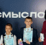 3 - Департамент образования
