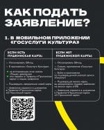 ВТБ станет оператором программы «Пушкинская карта»