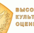 111 - Департамент образования