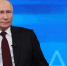 Названа возможная дата проведения прямой линии с Владимиром Путиным - NGSarov.Ru