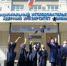 19 ноября — День преподавателя высшей школы - СарФТИ НИЯУ МИФИ