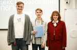 Студенты ФИТЭ прошли интенсив Студкемпа Яндекса по математике в ИИ