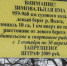 Запрет рыболовства на зимовальных ямах действует в Нижегородской области - Саров24