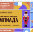 image-35-1024x683 - ЦГБ им. В. Маяковского