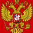u-derzhavy-velichavoj-na-gerbe-orel-dvuglavyj (2) - ЦГБ им. В. Маяковского
