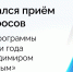 Саровчане могут задать вопросы Владимиру Путину - Саров24