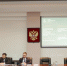 Бюджет города на следующий год принят - Городская Дума г. Саров