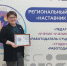 1 - Департамент образования