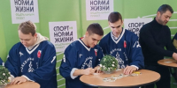 Акция поддержки участников СВО пройдёт в Ледовом дворце - Саров24