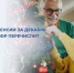 Пенсии и социальные выплаты перечислят досрочно - Саров24