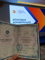 В числе лучших сотрудников госкорпорации «Росатом»