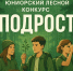 44 - Департамент образования