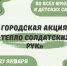 111 - Департамент образования