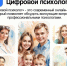 33 - Департамент образования