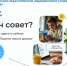 anchat - Департамент образования