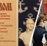 Сергей Яковлев награжден премией «Имперская культура» - NGSarov.Ru