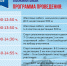 «Лыжня России» пройдет в Сарове 14 февраля - NGSarov.Ru