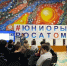21 - Департамент образования