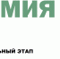 khim23 - Департамент образования