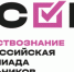 Двое саровских старшеклассников стали призерами областной олимпиады по обществознанию - Саров24
