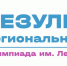 01 - Департамент образования