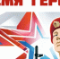 UQ5kRq0nZLc - ЦГБ им. В. Маяковского