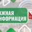 Об очистке кровель от снега - Администрация г. Саров