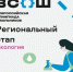 Трое саровских школьников стали призерами областной олимпиады по экологии - Саров24