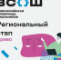 Юлия Лошкарева выиграла областную олимпиаду по праву - Саров24