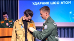 Премия Штаба студенческих отрядов «АТОМ» определила лучших