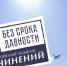 61fa88c16bd8a - Департамент образования