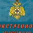 Сильный снег ожидается в Нижегородской области 27 и 28 февраля - Саров24