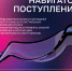 44 - Департамент образования