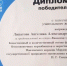 photo 2026 03 01 08 55 42 - Департамент образования