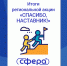 1221 - Департамент образования
