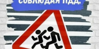 776 - Департамент образования