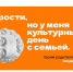 Городской музей Сарова присоединится к всероссийской акции «Веди родителей в музей» - Саров24