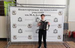 Павел Минеев успешно выступил на всероссийском конкурсе молодых исполнителей на народных инструментах