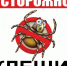 Сезон активности клещей на подходе - Саров24