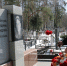 День памяти директора ядерного центра Владимира Белугина - Городская Дума г. Саров